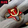 Eastern Front Original Design Red Soviet Series Medal Red Power Badge Soviet Light Badge