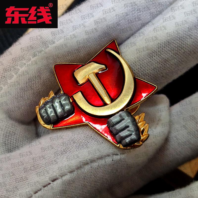 Eastern Front Original Design Red Soviet Series Medal Red Power Badge Soviet Light Badge