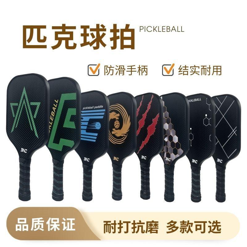 Fiberglass Honeycomb Pickleball Paddle Reinforced Handle Durable Training Racquet