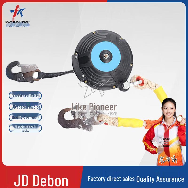 Lirenxianfeng Ret retractable Fall Arrester