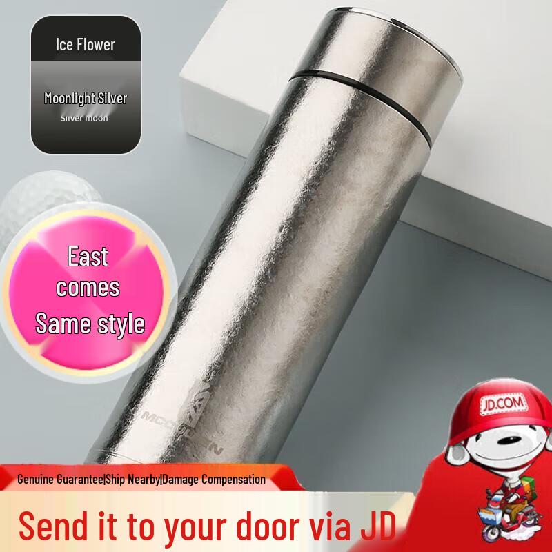 MCCULLEN Pure Titanium Insulated Mug