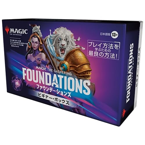 Magic: The Gathering Foundations Beginner Box Japanese Edition MTG Trading Card Wizards of the Coast FDN D36391400