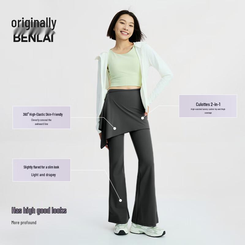 BENLAI Women's Cloud Soft Flare Yoga Pants