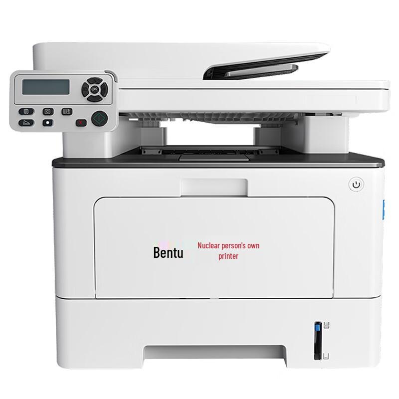 Pantum BM5150ADN A4 Mono Laser MFP CN Plug (adapter Included)