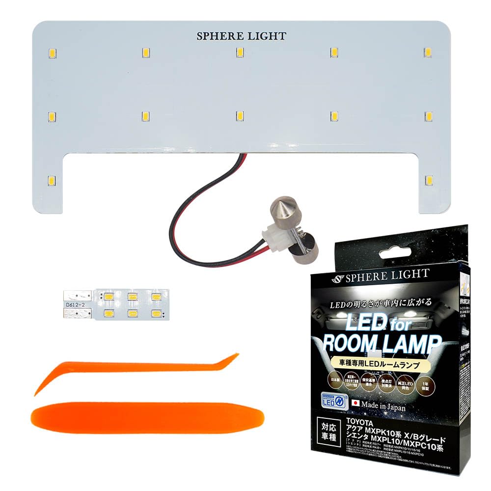 

SPHERELIGHT LED Interior Light Set for Toyota and Sienta Specially Designed for Easy Installation and Reduces Flickering and Dim Illumination SLRM-49 белый