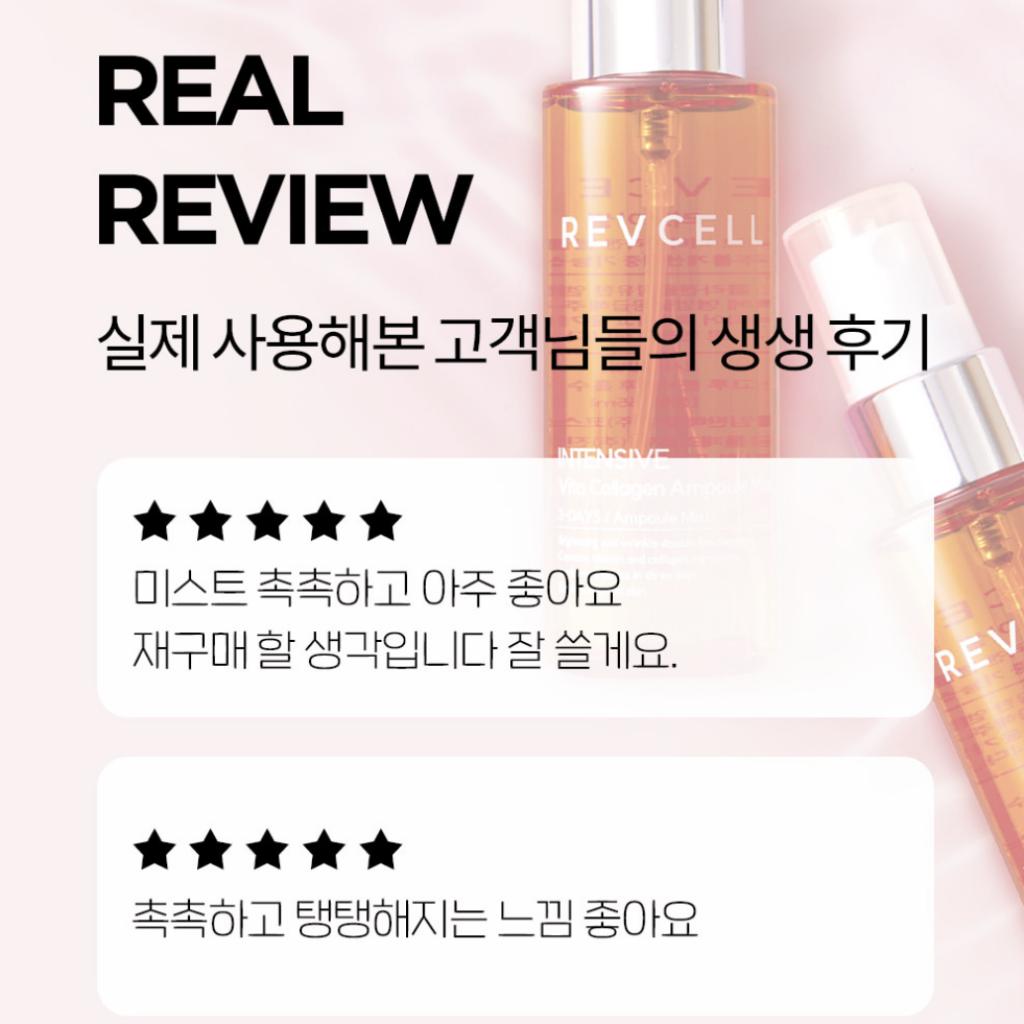 [Revcell] Vita Collagen Ampoule Mist 100ml