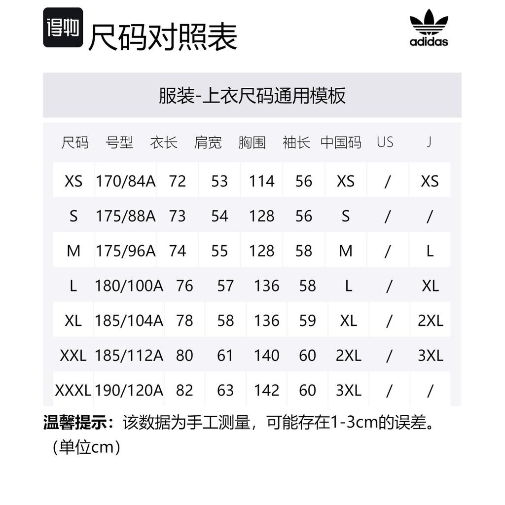 Adidas Originals Jacket Men's Dark Indigo IN0995