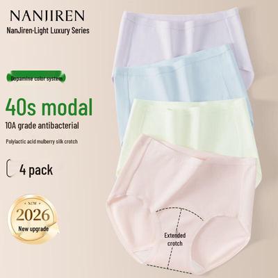 Women's High-Waisted Modal Seamless Briefs