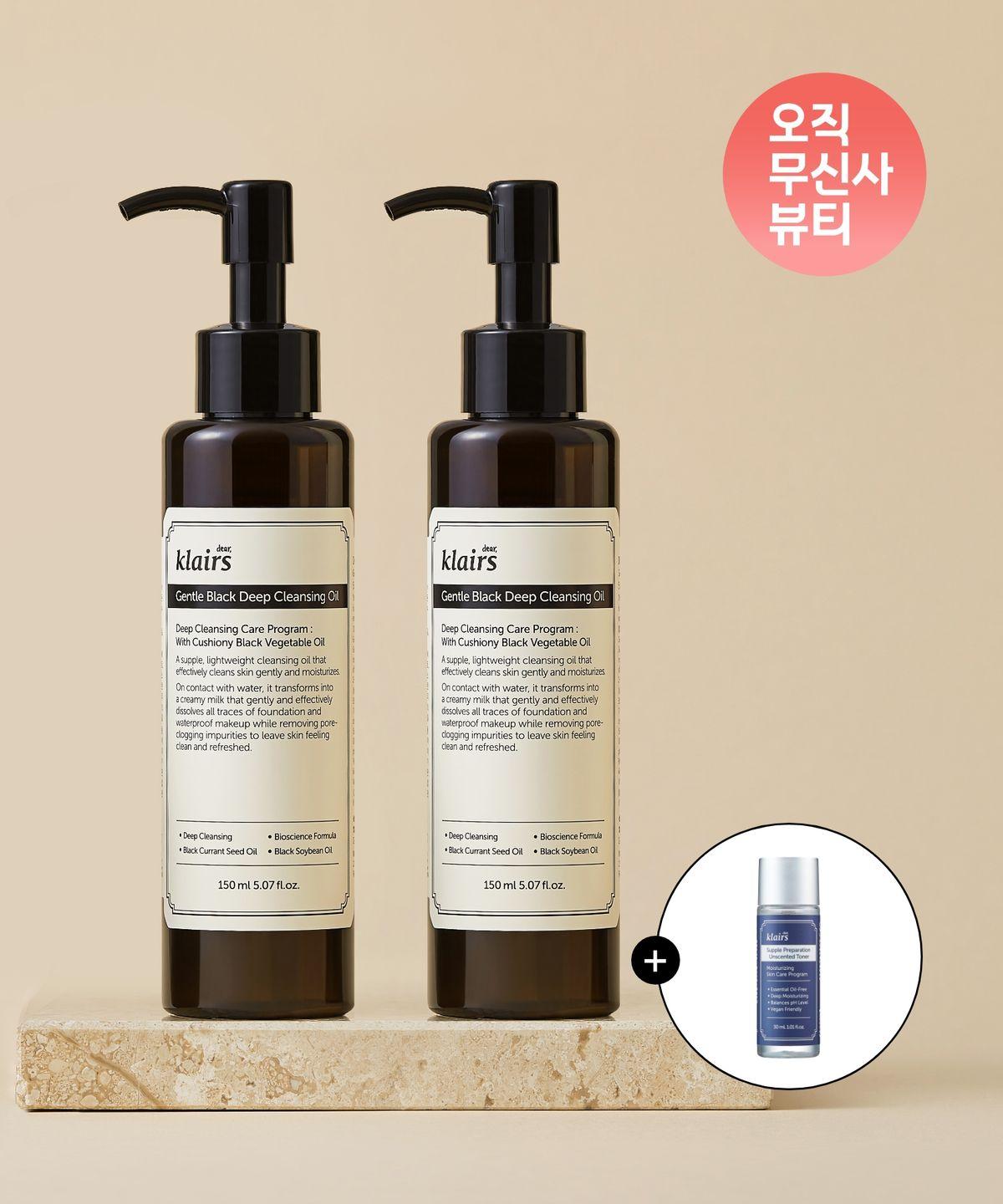 Gentle Black Deep Cleansing Oil Duo (150ml + 150ml) + Unsens Toner 30ml Miniature