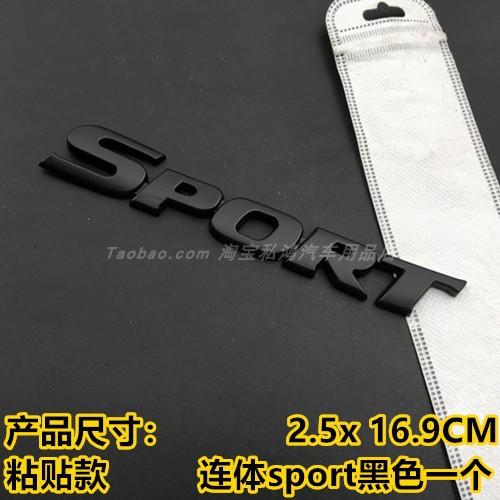 Suitable for Highlander sport car logo full metal new Highlander V6 4WD car logo car sticker rear four-wheel drive modification