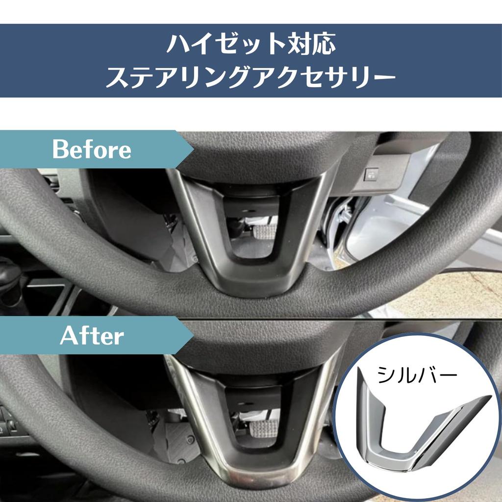 Uccellino Steering Wheel Cover for Hijet Truck (Later Models S500P and S510P) with Extra Double-Sided Tape, Interior Accessories (Silver)