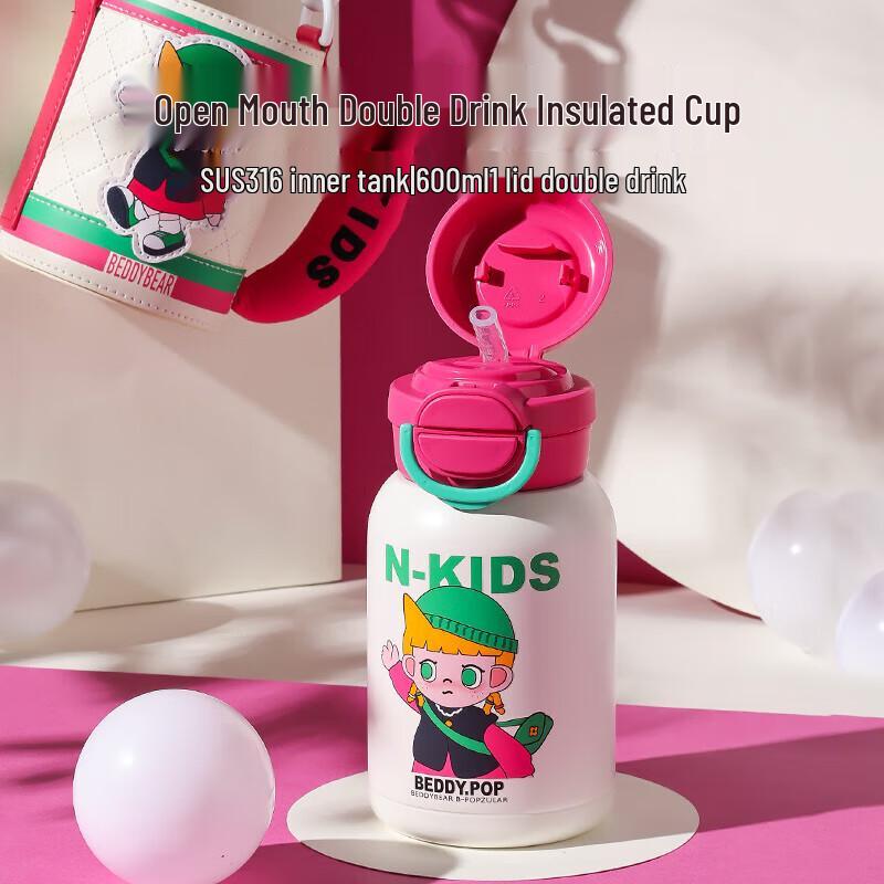 

Bei Ju Xiong Kids Double-Drink Insulated Straw Cup