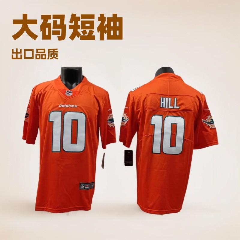 Miami Dolphins NFL Football Jersey Men Women Cotton Short Sleeve Team Sport Shirt T-Shirt Basketball Fans
