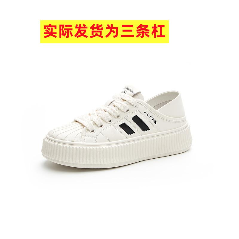 

Біле взуття, жіноча натуральна шкіра, дихаюче та зручне повсякденне взуття, товста підошва, дошкові туфлі на шнурівці, що збільшуються 40