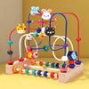 Wooden Animal Bead Maze & Building Blocks Toy for Early Education - Ages 1-3