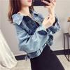 2024 Spring/Summer Women's Casual Loose Long Sleeve Denim Jacket