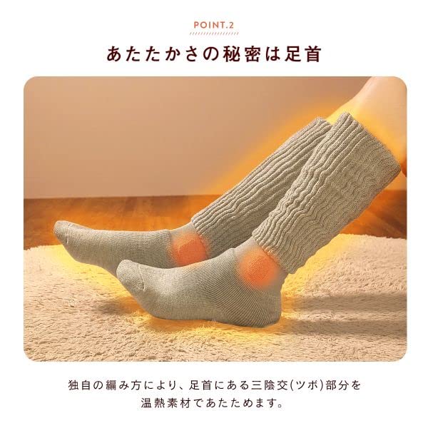 OKAMOTO Sock Super Just Like a Kotatsu High Cold Sizes x Sizes Supplement Warm, Socks, Two-Pair Set, Women's Socks, Protection, Heat-Generating,
