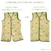 Marushin Studio Ghibli Delivery Jiji and Flowers Warm and Stylish for H59 x Cute and Cold Product 1125012200 2-Way Sleeper, "Kiki's Service" Design,