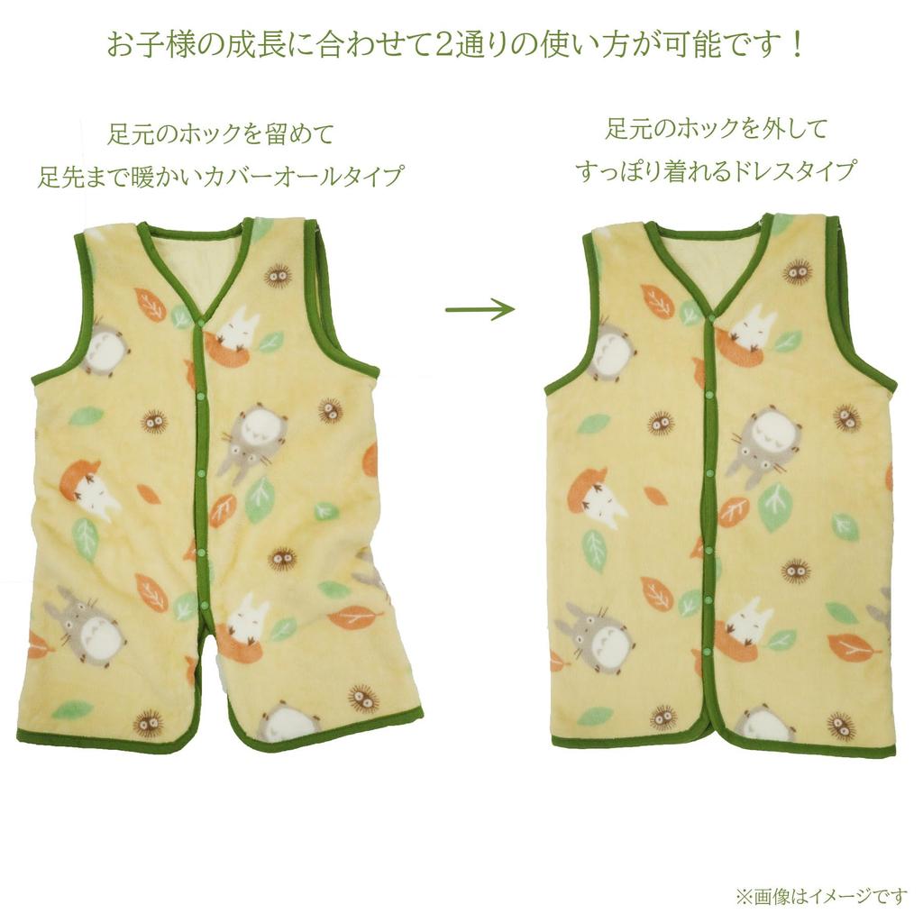 Marushin Studio Ghibli Delivery Jiji and Flowers Warm and Stylish for H59 x Cute and Cold Product 1125012200 2-Way Sleeper, "Kiki's Service" Design,
