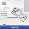 Yongtu Pure Steel Dumbbell Set