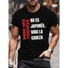European Size Men's Spanish Phrase T-Shirt with Spanish Text and Phrase, Casual Crew Neck Short Sleeve Summer Top for Spanish Classroom Clothing