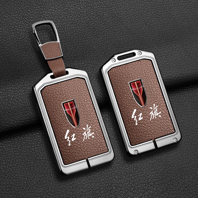 Premium Hongqi Car Key Case: HS7/HS5 Protective Shell & Hanger for Men and Women