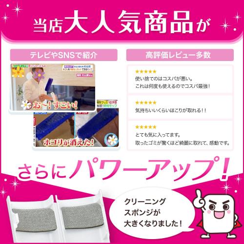 LEC Gekiochikun High-Density Brush, Treloop (Handy), Reusable, Dust Removal/Cleans Mop by Passing It Through the Case