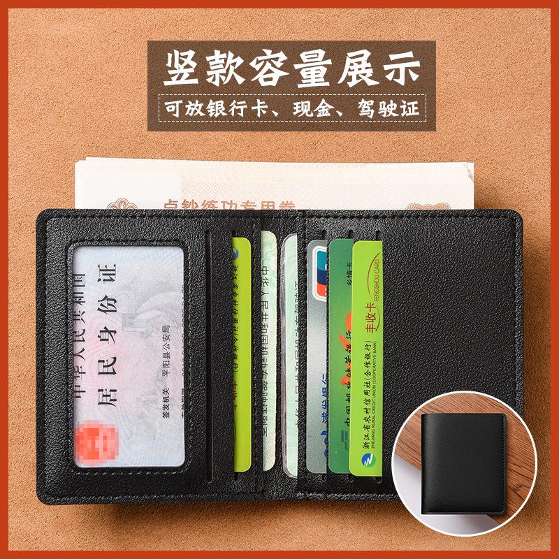 New Men's and Women's Wallets, Short High-end Fashion Students, Small Wallets, Card Bags, Simple and Ultra-thin Folding Soft Wallets