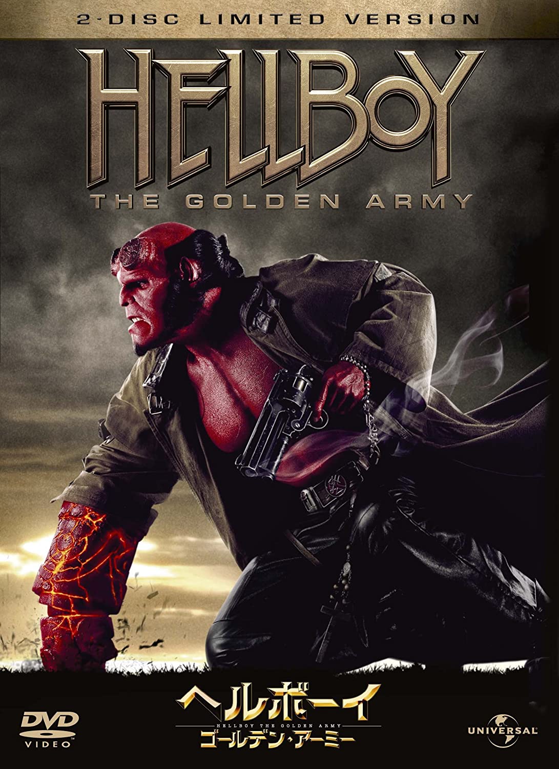 

DVD - Хеллбой Золотая Армия Лимитированное издание Япония Фильмы и DVD Б/У
