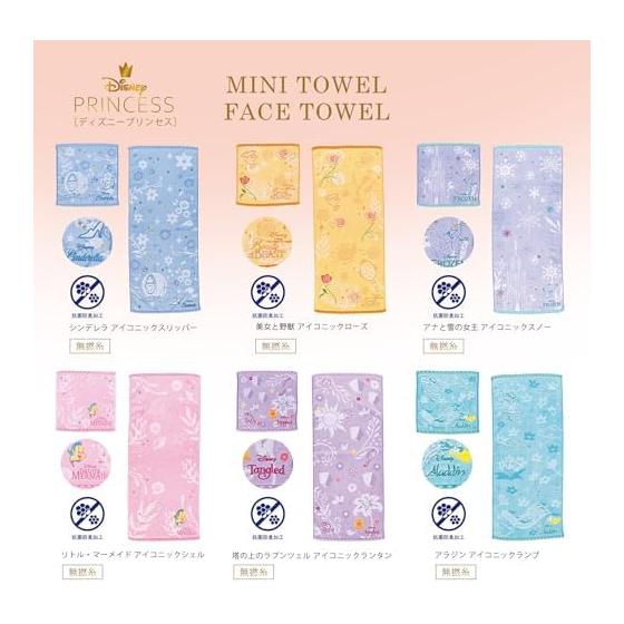Marushin Face Towel Disney Frozen Iconic Snow Disney Frozen Princess Girls Cute Face Towel Face Towel Towel Bath Towel Long Cotton 2365001900