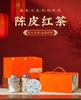 Tea Chenpi Black Tea Pu'er Small Seed Black Tea Chenpi Pu'er Small Tea Cake Tea Gift Box 500g for Elderly