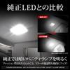 YOURS ALPHARD VELLFIRE 40 Series New Model LED Vanity Lamp Set of 2 Vanity