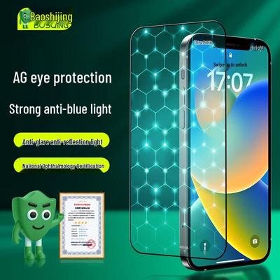 AG Frosted Anti-Blue Light iPhone Tempered Glass Screen Protector