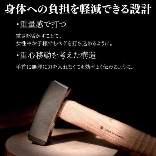 Outdoor Peg Hammer "Hand Hammer" Camping Equipment Pile Driving Hammer Camping Hammer Owari no Outsuke