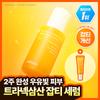 [txa] Celimax Tranexamic Acid Brightening Blemish Serum 30ml Plan  +10ml 