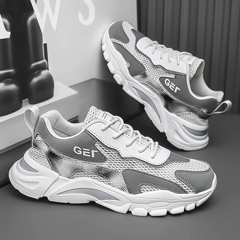 Men's Summer Breathable Comfortable Sports Shoes Thin Single Net Couple Large Size 36-46 Mesh Shoes Lightweight Running Sneakers