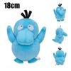 Wooper Kangaskhan Nidoran Lugia Plush Toys Kawaii Plusle Minun Soft Anime Dolls Stuffed Animal Birthday Gift