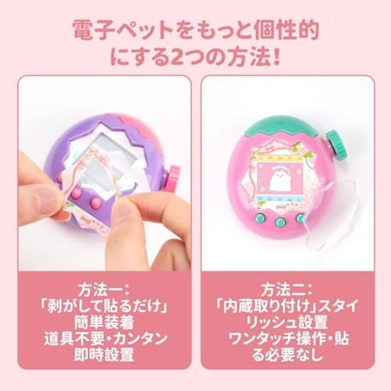 Tamagotchi Paradies Hülle (für Paradies) Silikon-Schutzhülle Zoom-Wählrad-Anhänger Frontplatte. Süß Haut weich kinderfreundlich stoßfest komplett