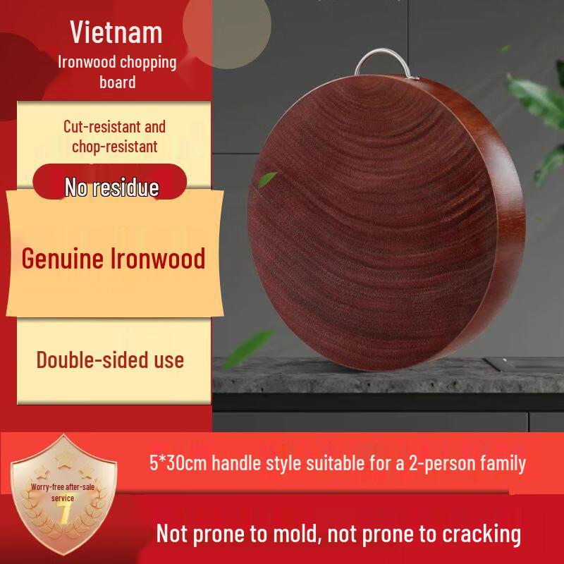 Lijia Solid Red Ironwood Chopping Board
