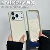 Applicable To iPhone17PROMAX Mobile Phone Case Liquid Silicone Inner Invisible Magnetic Attraction Apple 16 All-inclusive 15 Anti-drop 14
