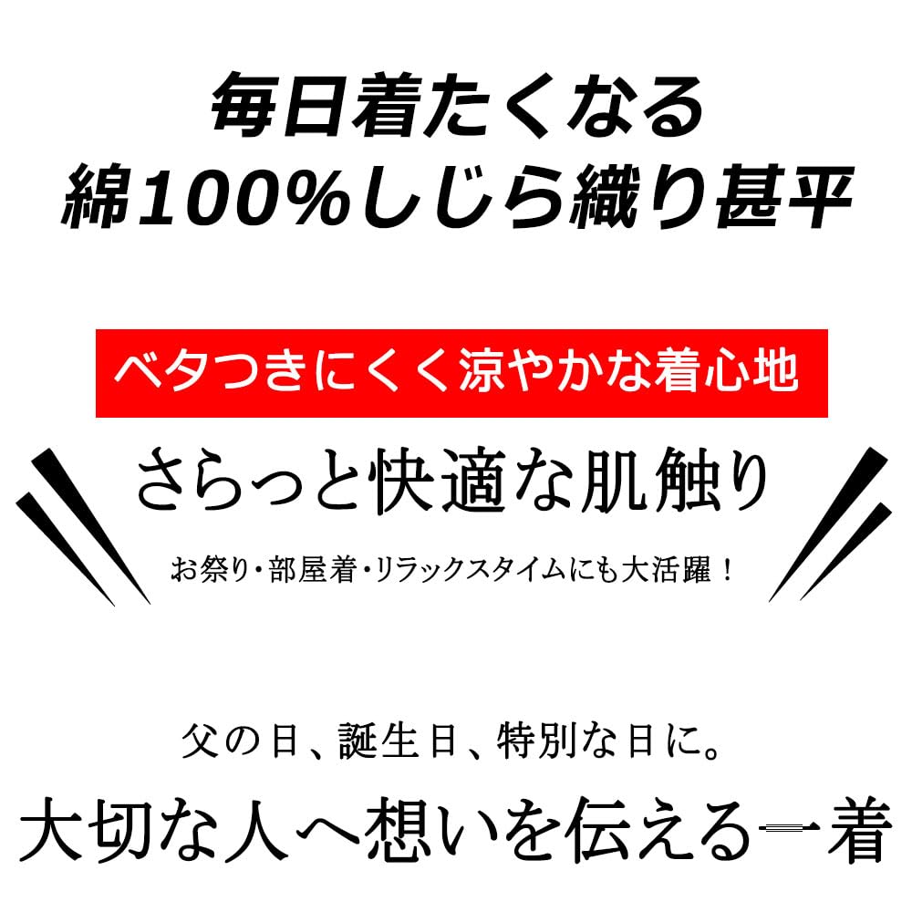 Übergröße Jinbei Oberteil und Hose Größen und Uni und Japanisch 10000481 Herren Set, M, L, LL, 3L, 4L, 5L, Gestreift, Muster, Stilvoll, Jinbei, (Marineblau.3, 3L)