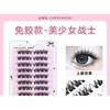 LuxeFlutter - Glue-Free Natural Cluster False Lashes