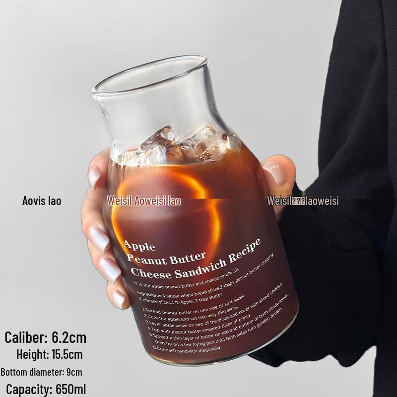 Zhaoran Ins Style Glass Drinking Cup 650ml