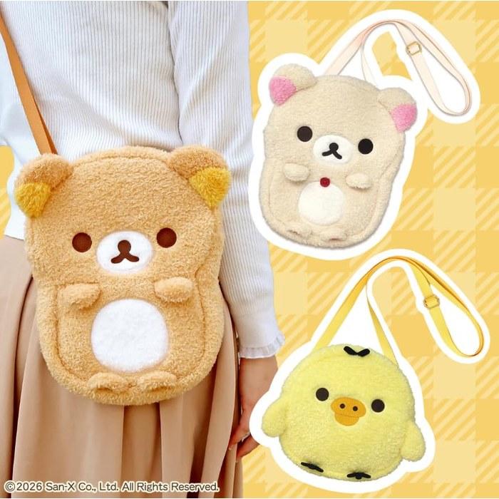 Naitou Design Rilakkuma Plush Pouch Rilakkuma, 6+ years, approx. 27.5cm height