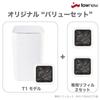 Regular Import Townew Fully Automatic Trash Can Original Set Set 2 Replacement Garbage Bag Refill [Domestic Product] T1-AZ (main + Cartridges, Extra)