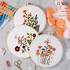 Diy Handmade Embroidery Material Package, European-Style Flowers And Plants Are Quiet And Demure, And The New Needle And Thread Set.