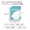 KOKUYO English Note Campus Note 3-Book Pack 13 Tiers B5 No-30F13NX3