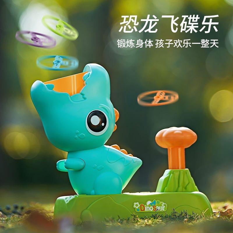 

Динозавр эластичная летающая тарелка детская для дома и улицы бамбуковая стрекоза нога летающая