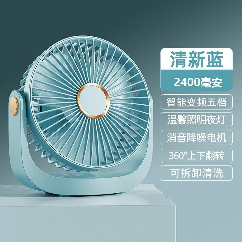 Durable Portable Mini Desktop Fan for Office And Student Silent Small Fan for Outdoor Use Summer Cooling Handheld Desktop Fan