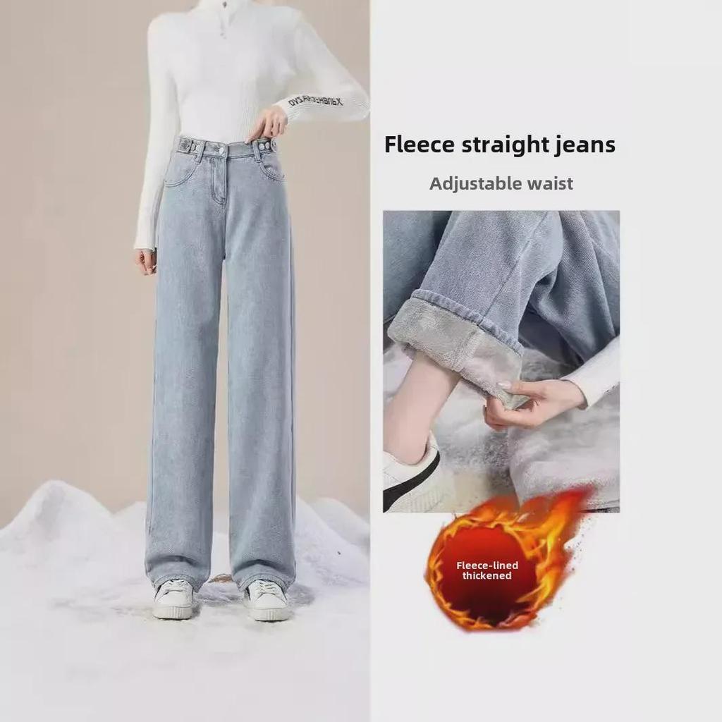Women's Plush High-Waist Wide-Leg Jeans - Slim, Warm, All-Match Loose Straight Fit for Autumn/Winter